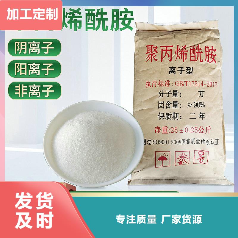 聚合氯化铝的作用成本出货--省/市/区/县/镇直达