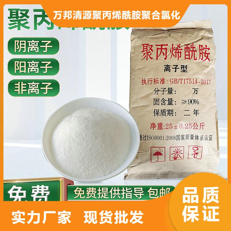 2025实时行情:聚合氯化铝厂家一手货源直发省市县区