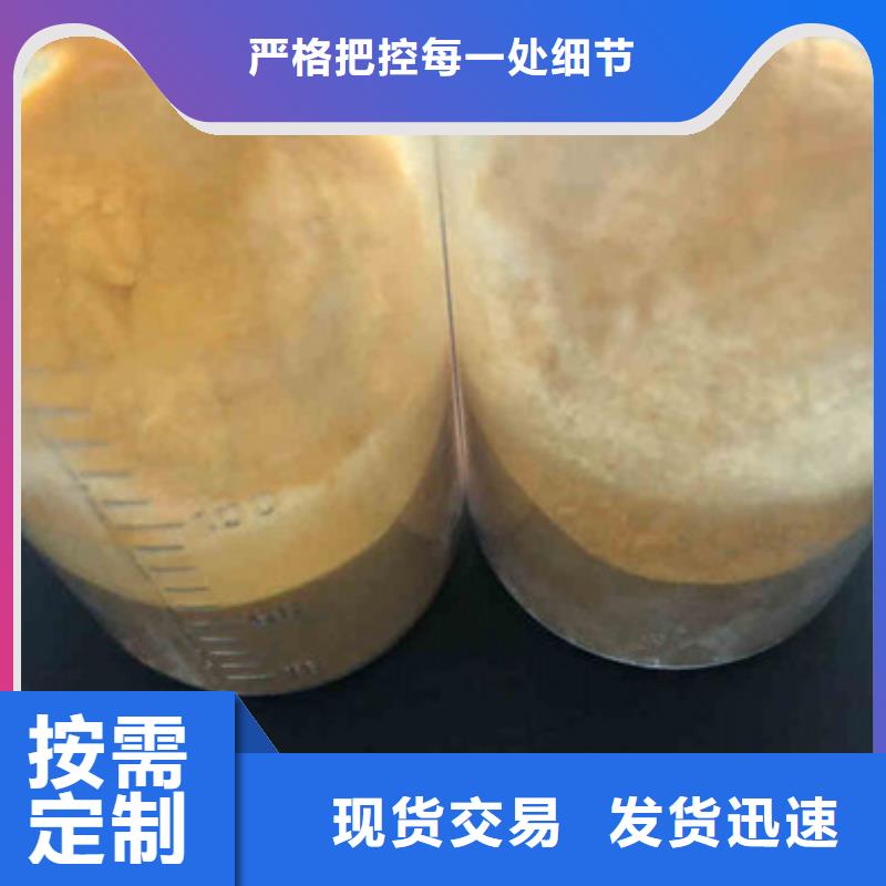 液体聚氯化铝商家优选