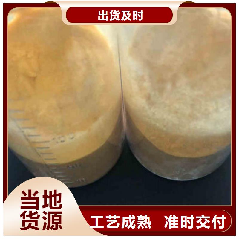专业销售pac液体-省钱