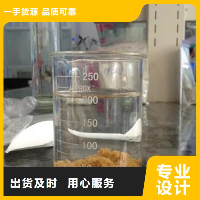 现货供应聚氯化铝液体_精选厂家