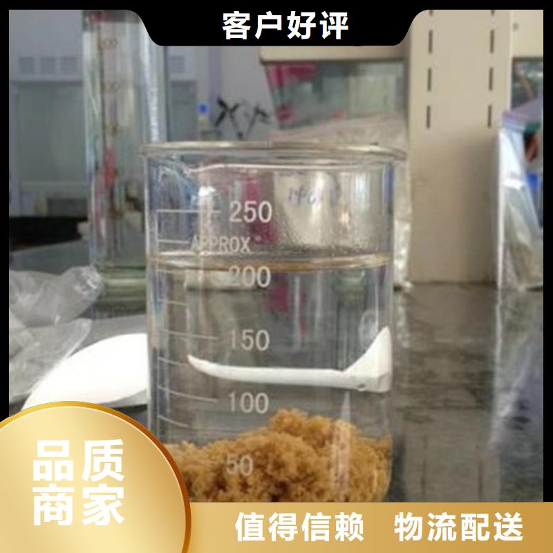 优质液体聚氯化铝厂家
