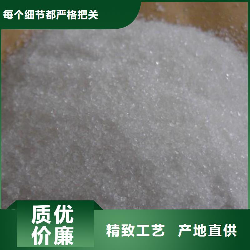 聚合氯化铝质量保真