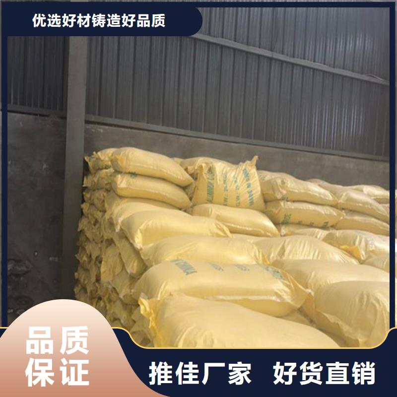 聚合氯化铝生产