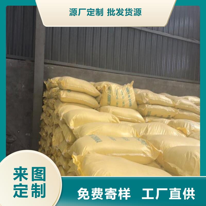 液体聚合氯化铝-液体聚合氯化铝质量可靠