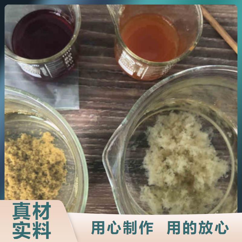 液体pac好货