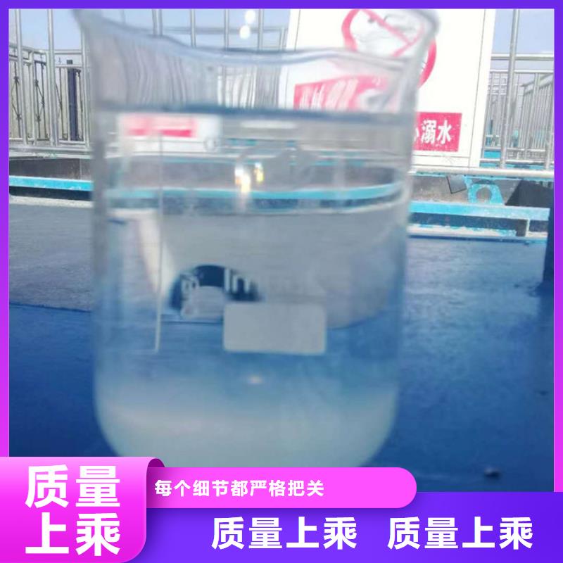 聚合氯化铝生产厂家成本出货--省/市/区/县/镇直达