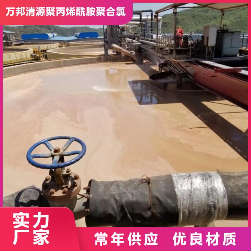 聚合氯化铝品牌