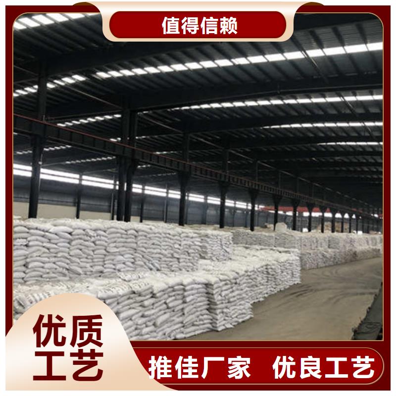 聚氯化铝生产基地