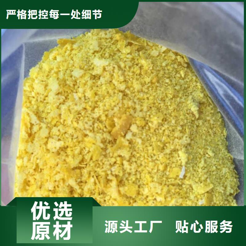 液体聚合氯化铝哪里有
