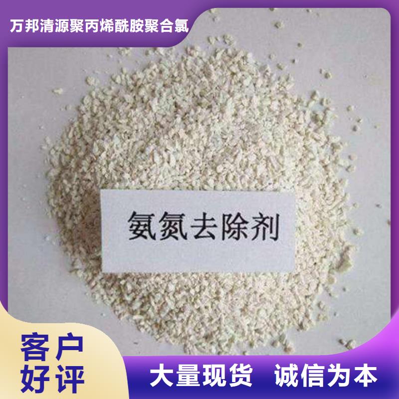 洗沙黄药