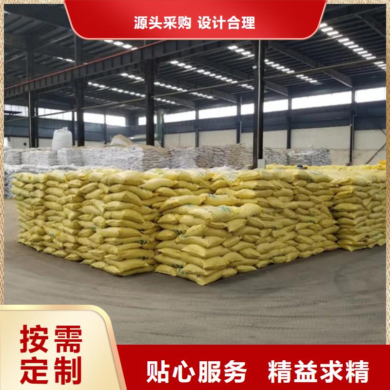 pac聚合氯化铝供应商