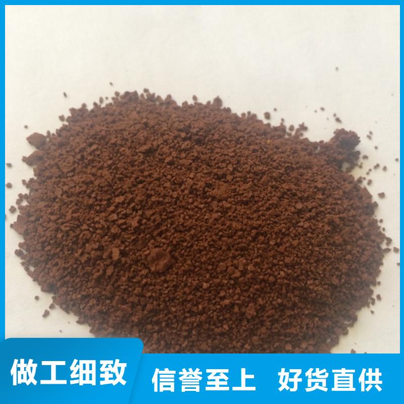 聚氯化铝一一净水材料有限公司