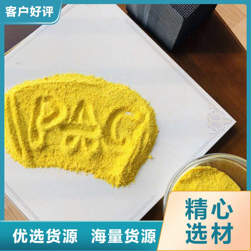 改则60万cod碳源葡萄糖公司