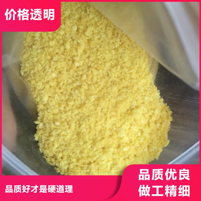 聚合氯化铝价格