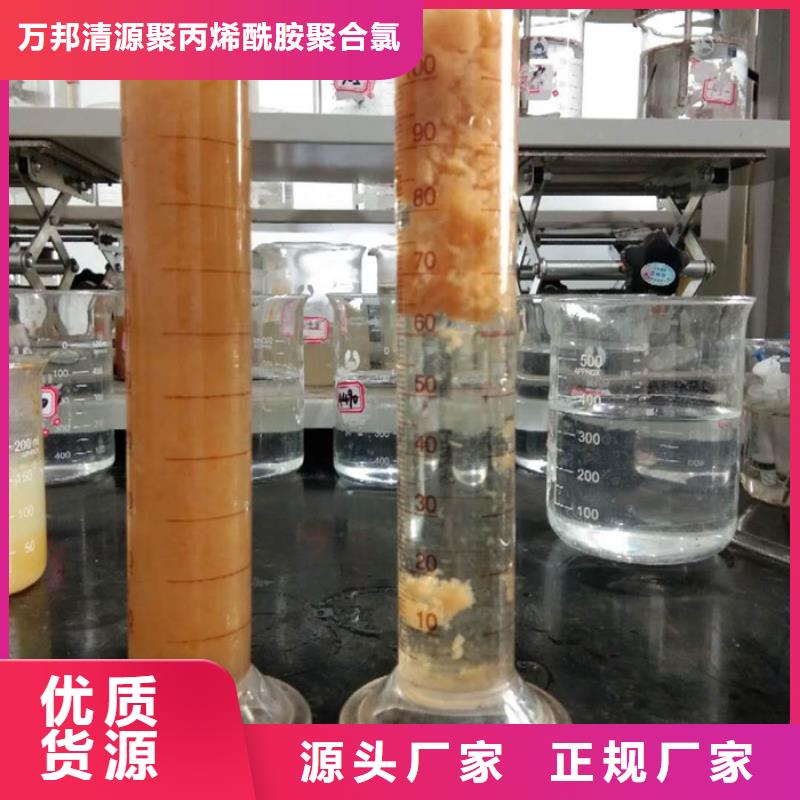聚合氯化铝价格