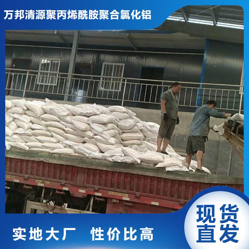 pac聚合氯化铝销售
