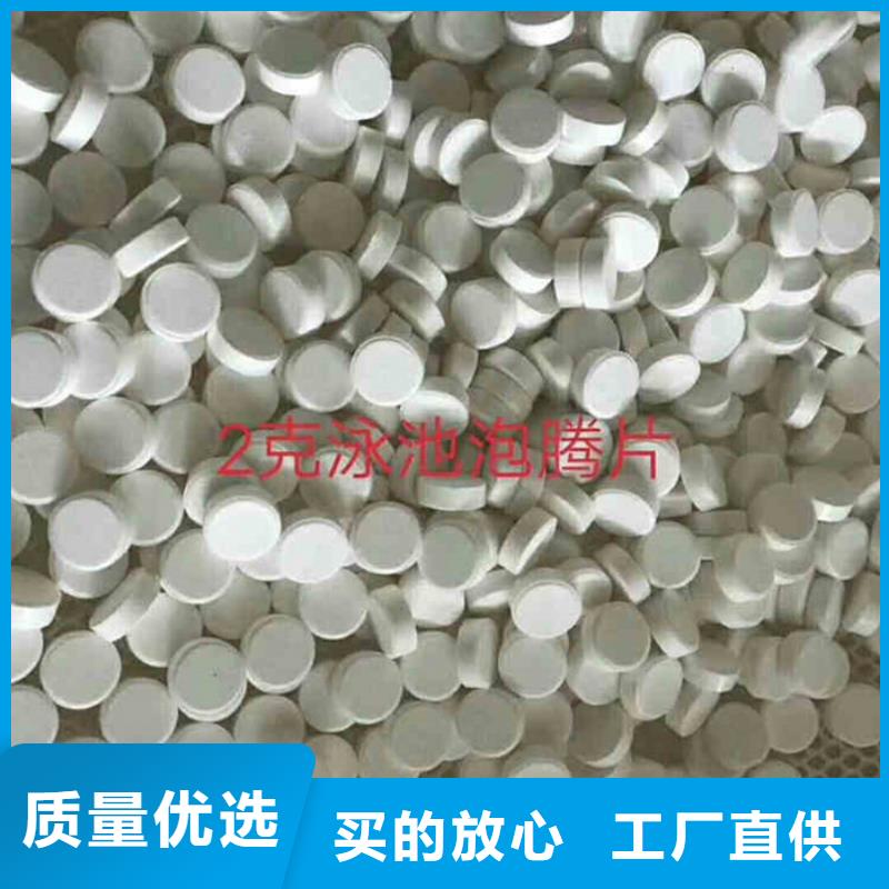 【氯化铝,聚合硫酸铁批发严格把控每一处细节】当地制造商
