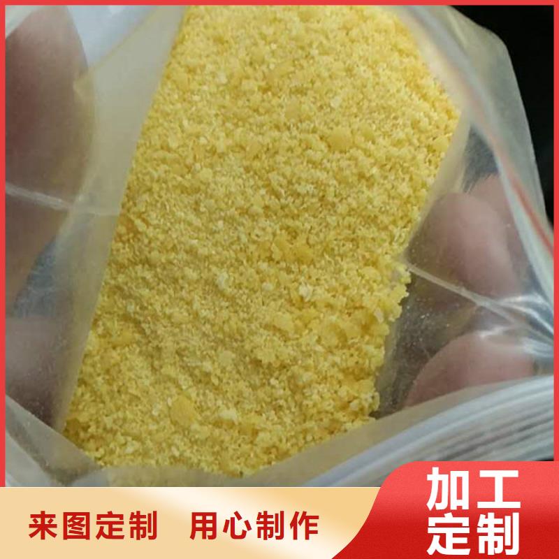 聚合氯化铝价格