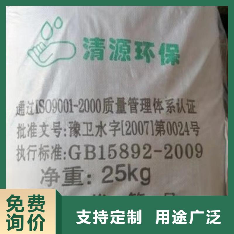 聚合氯化铝含量