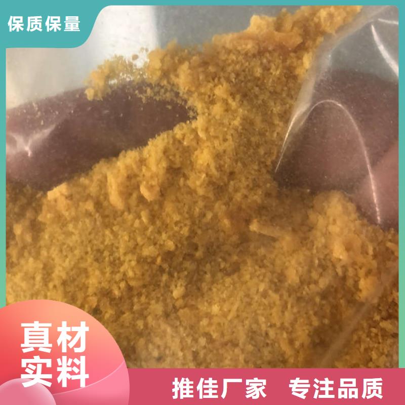 经验丰富的聚氯化铝液体销售厂家