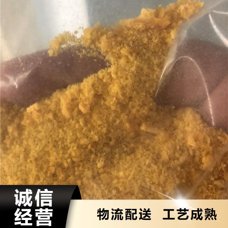 液体pac上门施工