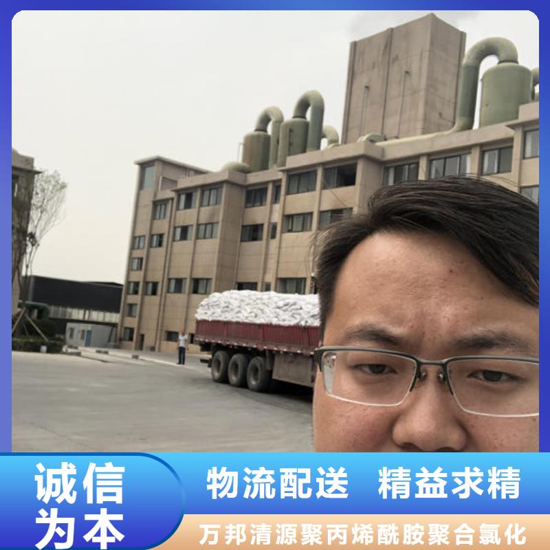 靠谱的液体聚合氯化铝基地