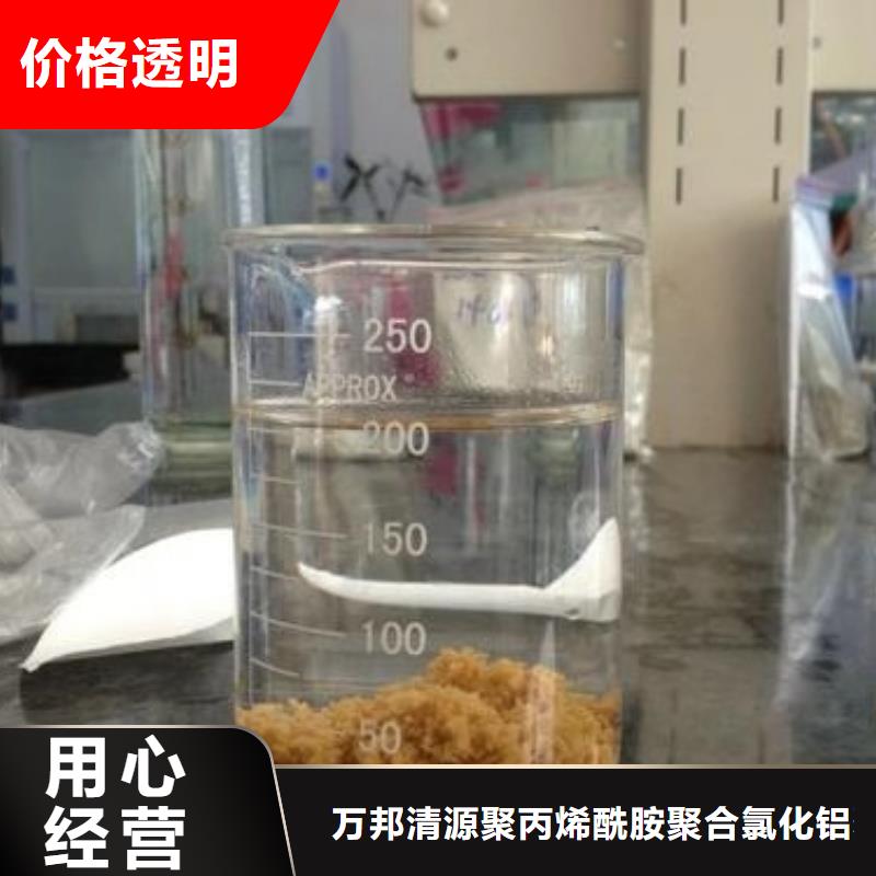 喷雾聚合氯化铝成本出货--省/市/区/县/镇直达