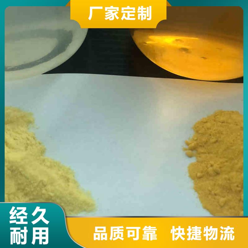 尾端除氟剂供应