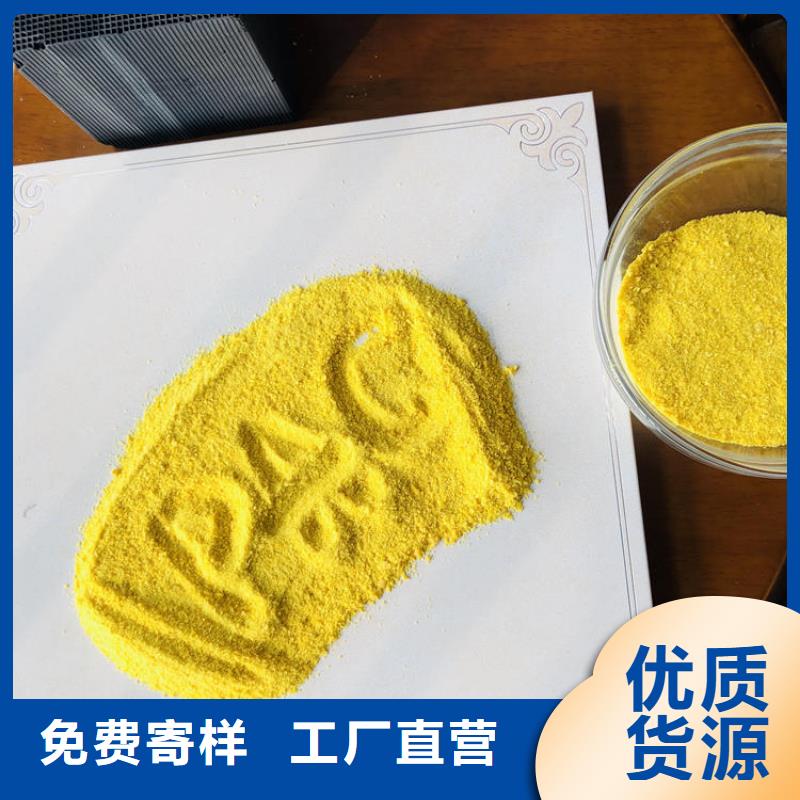 液体聚合氯化铝多少钱