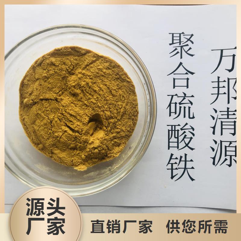 聚合氯化铝含量