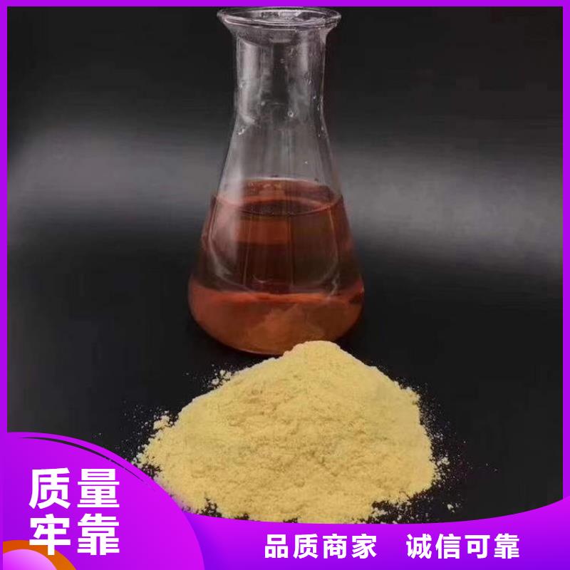 【 氯化铝碱式氯化铝厂家直接面向客户】-万邦清源聚丙烯酰胺聚合氯化铝聚合硫酸亚铁醋酸钠除氟剂复合碳源除磷剂COD总氮去除剂环保科技(咸阳市分公司)|覆盖地域永寿|乾县|榆林|汉中|铜川|西安