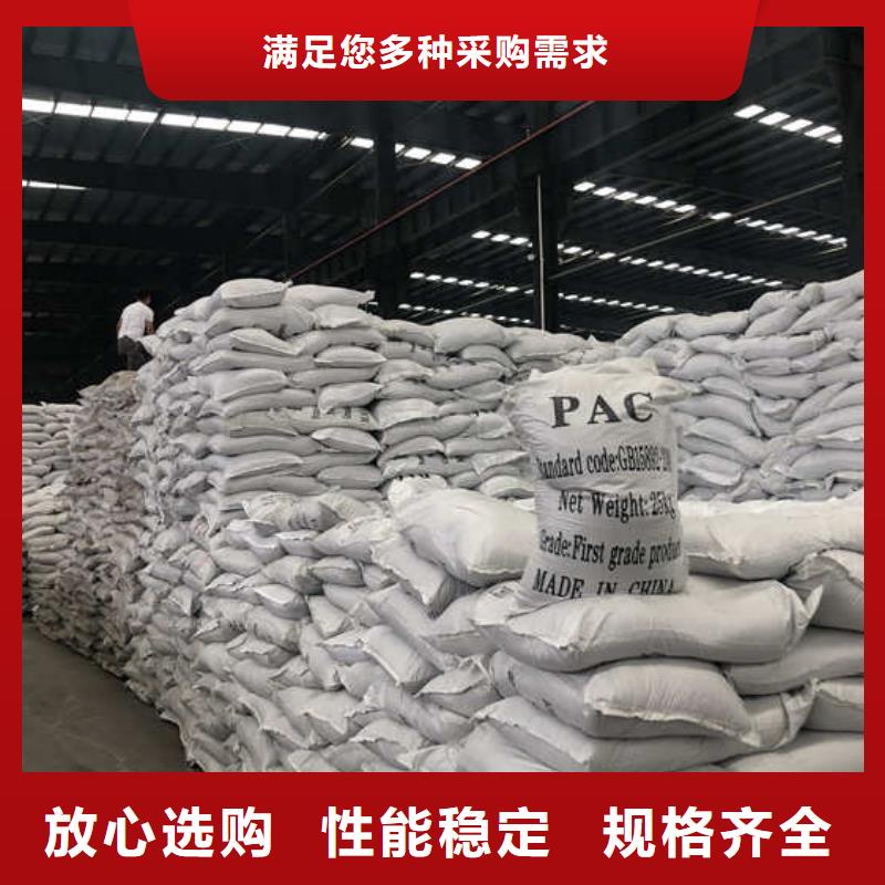 聚合氯化铝品牌