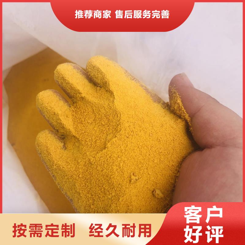 聚合氯化铝价格