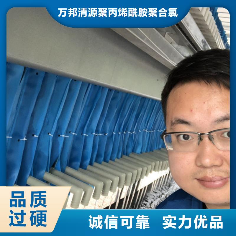 专业销售pac液体-省钱