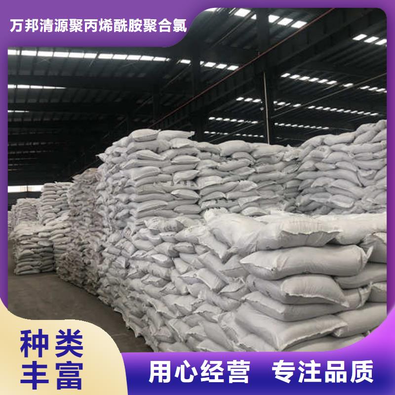 聚合氯化铝价格