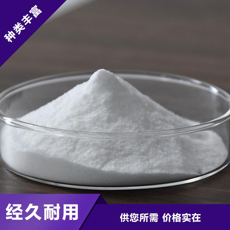洗煤絮凝剂价格