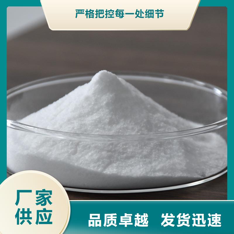 阴离子聚丙烯酰胺价格