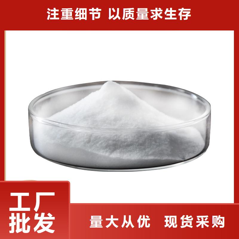 污水处理剂资源