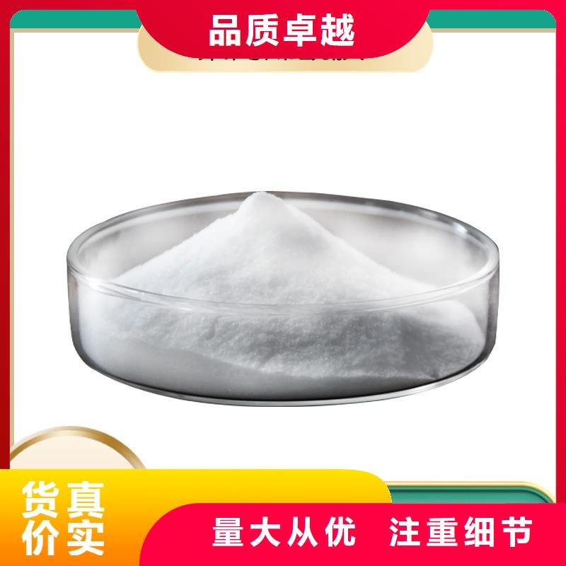 阴离子聚丙烯酰胺资源