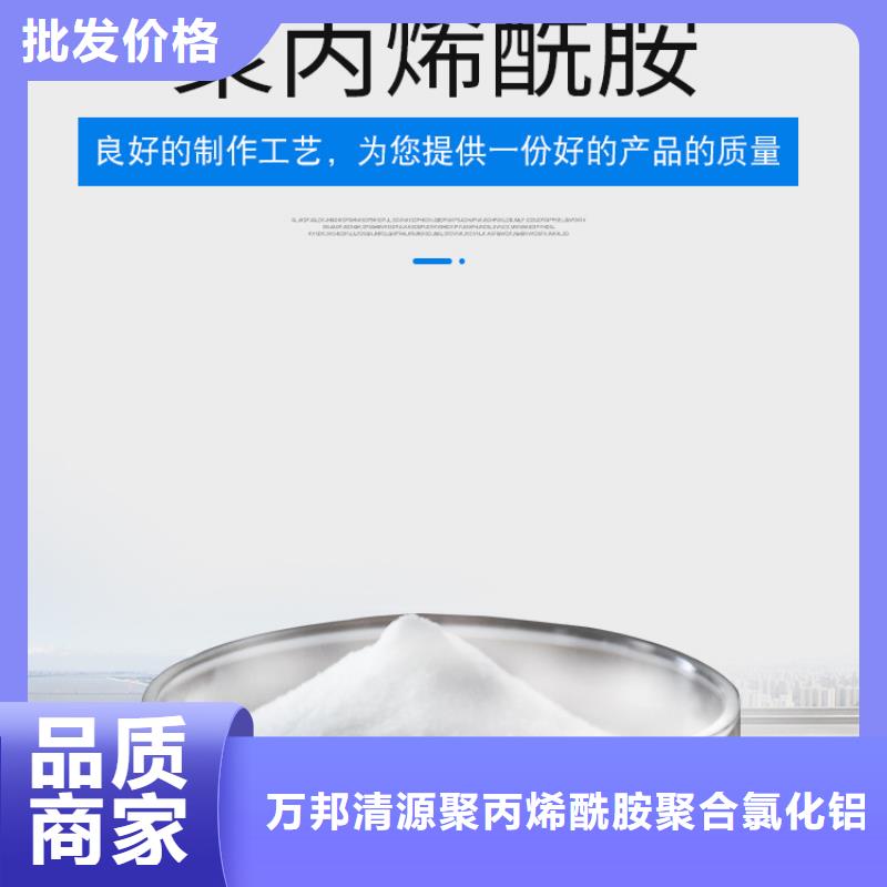 【 聚丙烯酰胺,生物碳源专业供货品质管控】-市场覆盖|肇源|林甸|绥化|哈尔滨|黑河|牡丹江|大兴安岭-二八商务