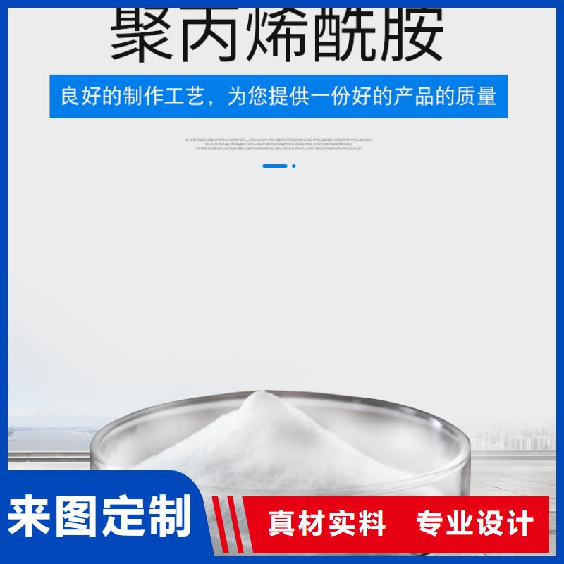 洗煤絮凝剂厂家