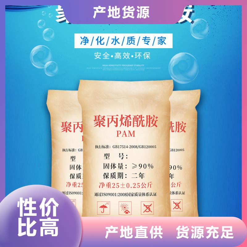 洗砂药剂价格