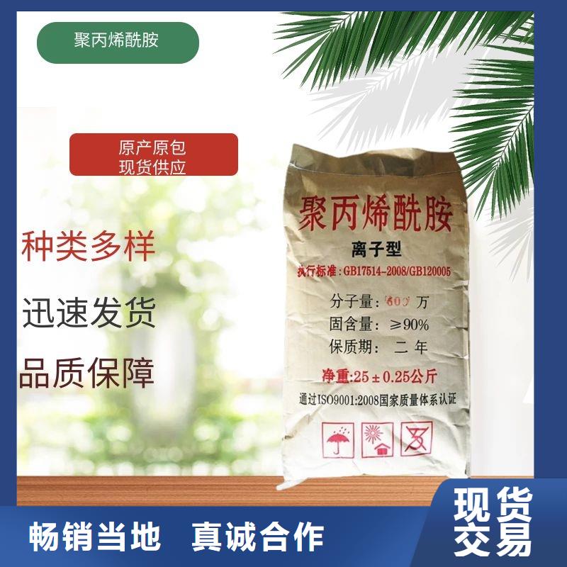 聚丙烯酰胺价格