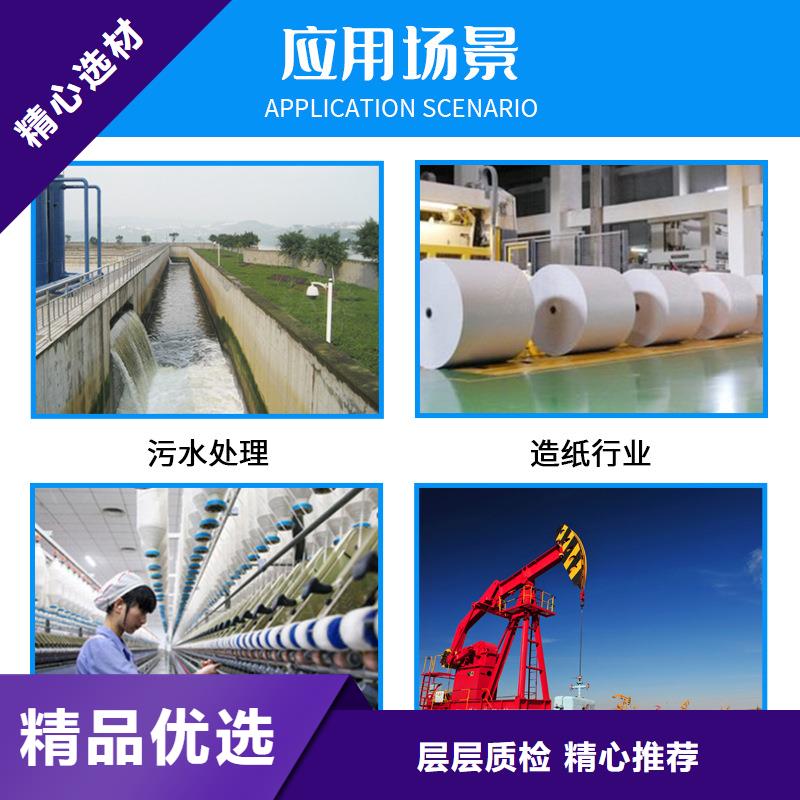 万邦清源生物碳源【 聚丙烯酰胺,重金属处理剂专业完善售后】
