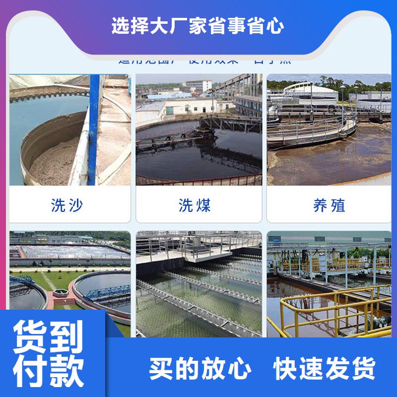 生物碳源万邦清源聚丙烯酰胺生物碳源厂家