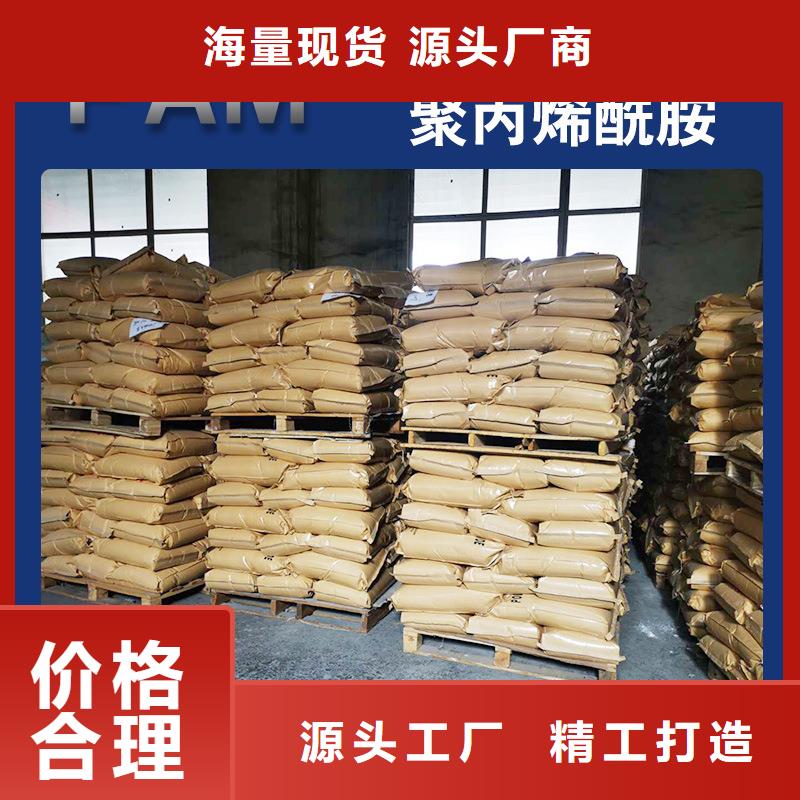 污水处理剂资源