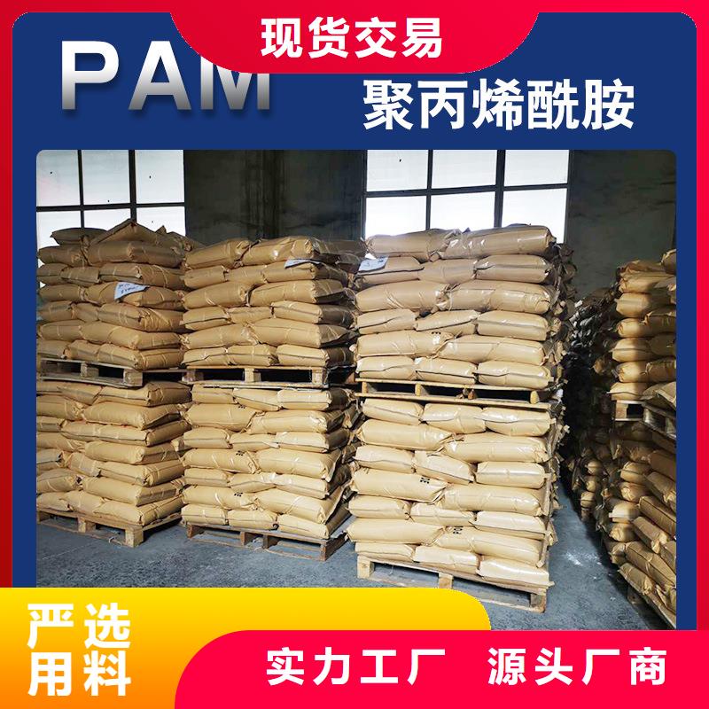 洗煤絮凝剂厂家