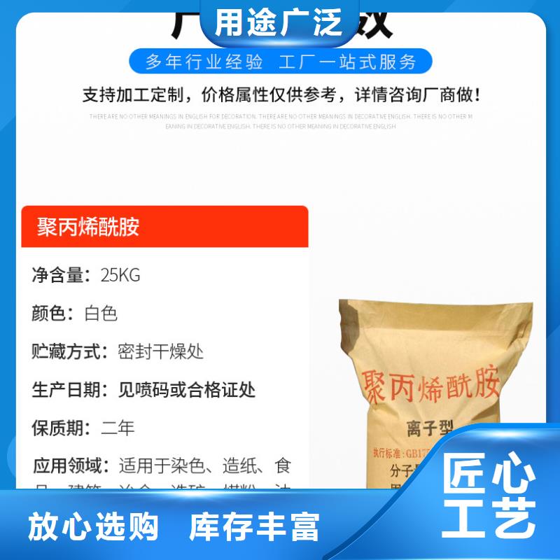 洗砂药剂价格