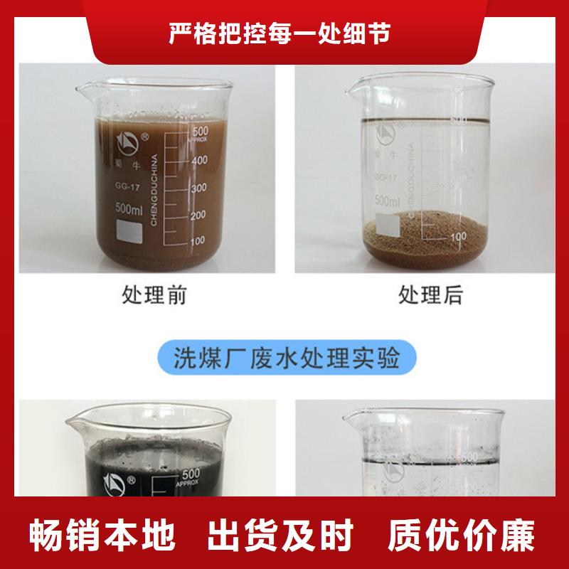 聚丙烯酰胺结晶氯化铝质保一年
